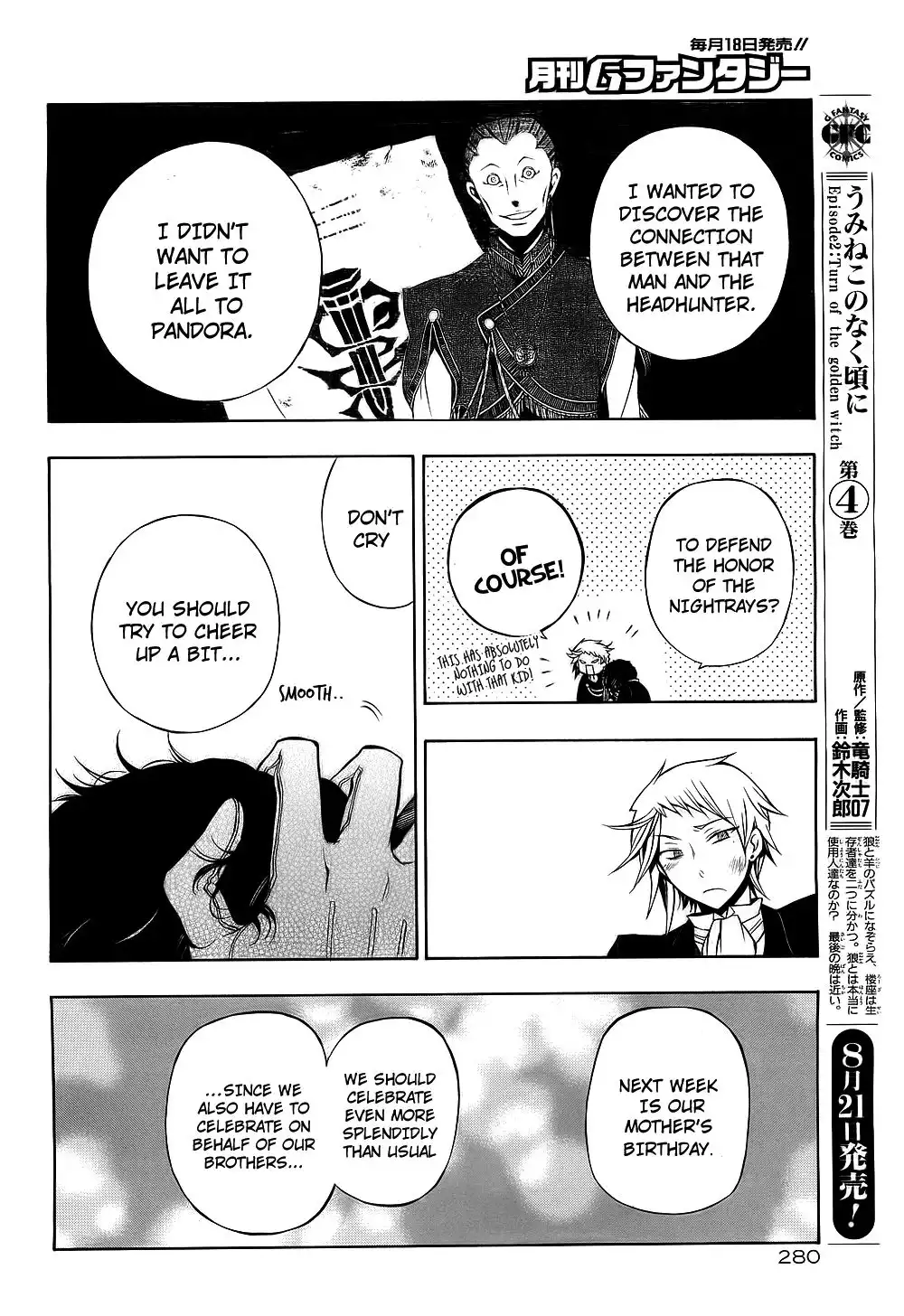 Pandora Hearts Chapter 52 37